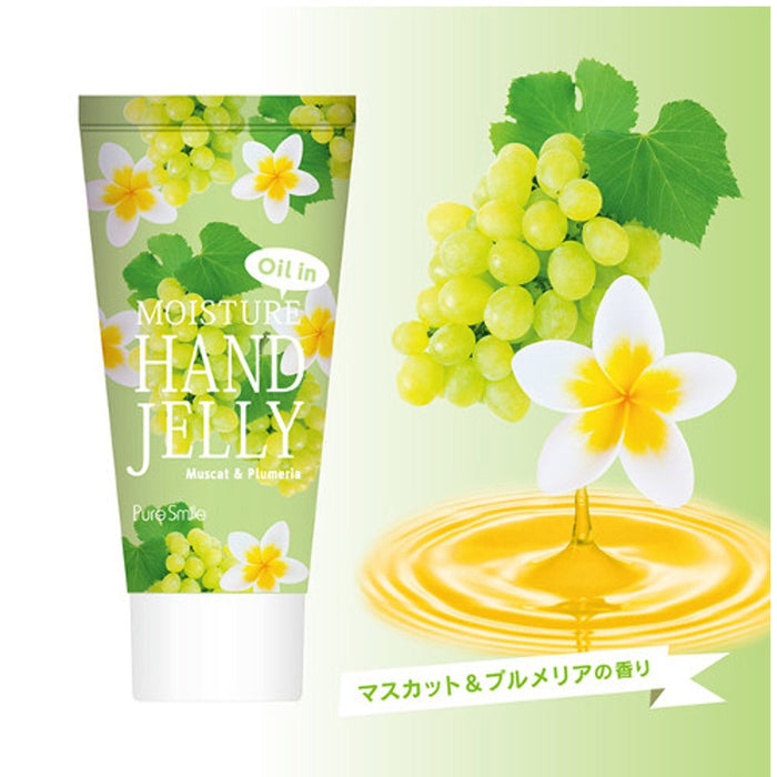 Sun Smile Japan Moisture Hand Jelly Muscat Plumeria