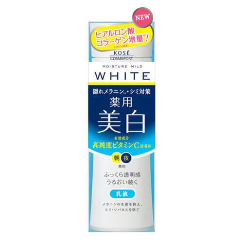 Moisture Mild White Milky Lotion Japan With Love
