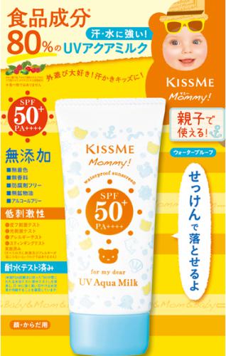 Mommy Uv Aqua Milk 50g Japan With Love