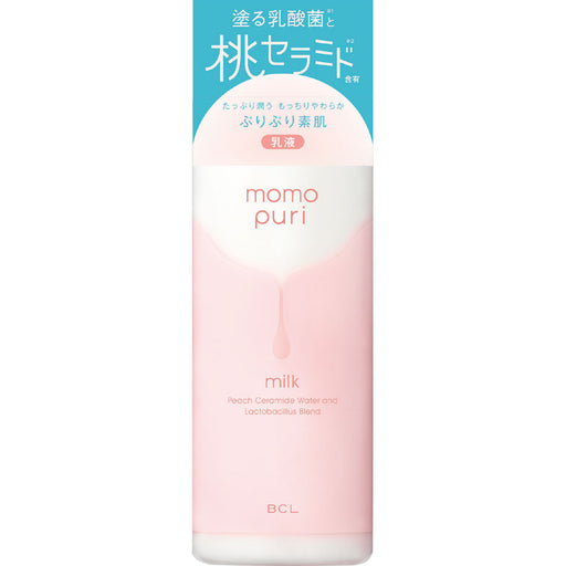 Momopuri Peach Moisturizing Emulsion 150ml  Japan With Love