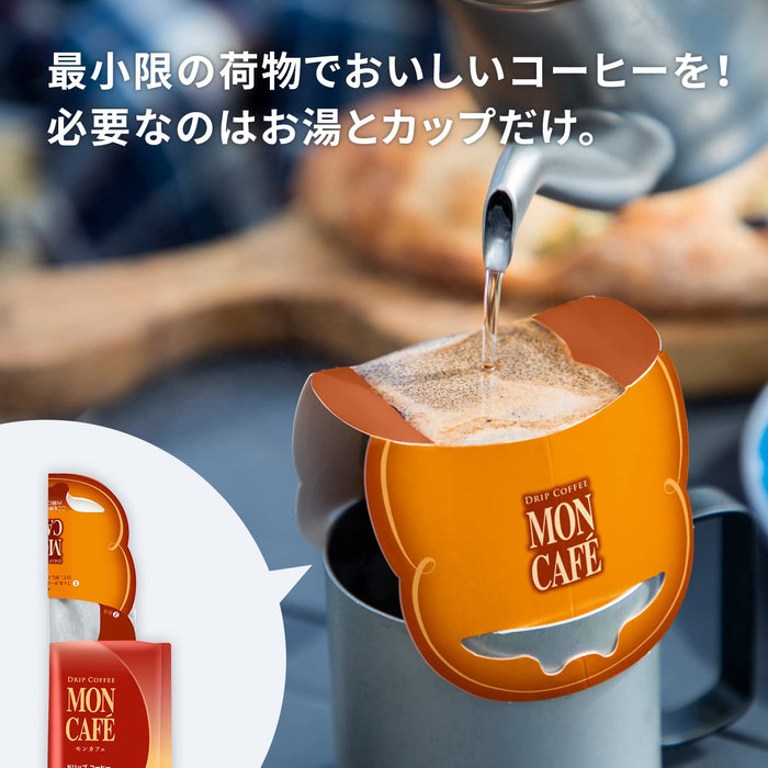Mon Cafe Dark Roast Variety Pack - 45 Servings From Japan