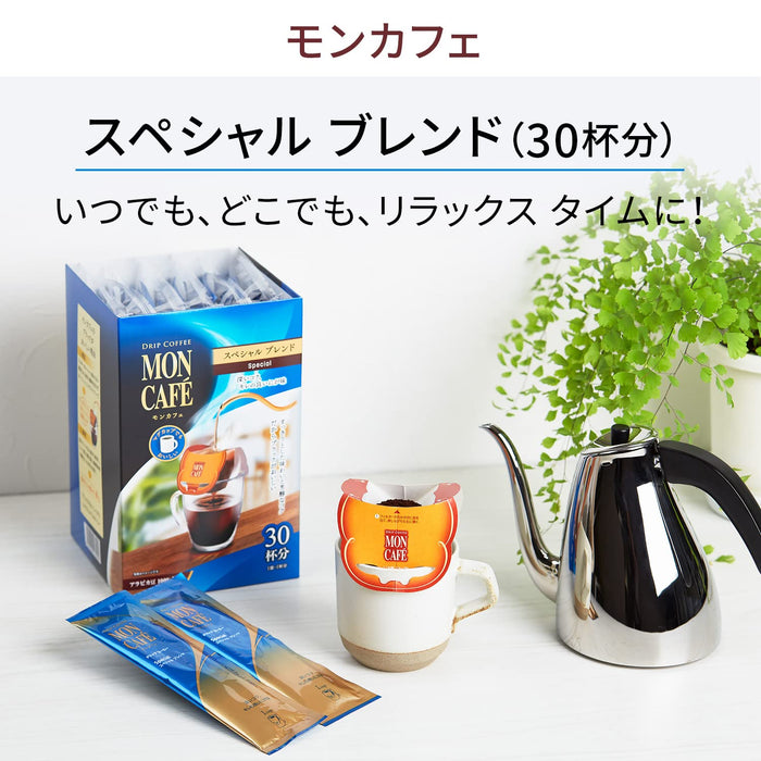Mon Cafe Special Blend 30 Bags Regular Drip Coffee - Japan