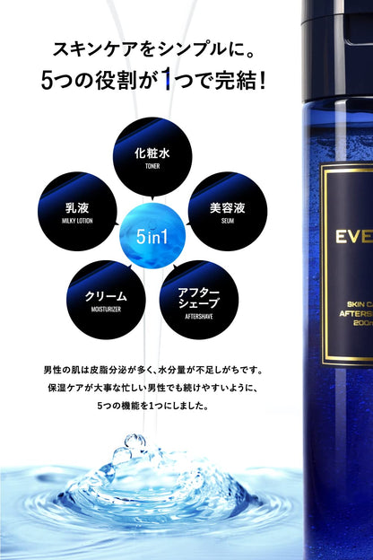 Everskin Men's Aftershave Lotion Monde Selection Winner Lotion 200ml - Japanese Skincare For Men