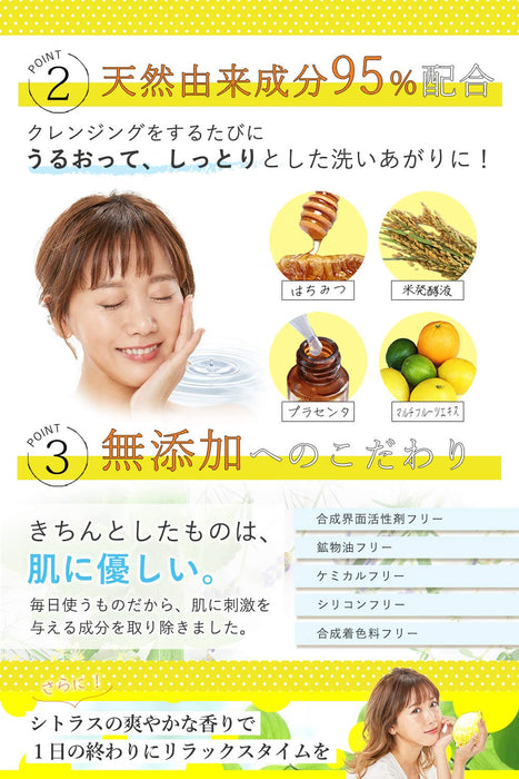 Kikimate 洁面啫喱 120g - 日本洁面泡沫 - 敏感肌肤卸妆液