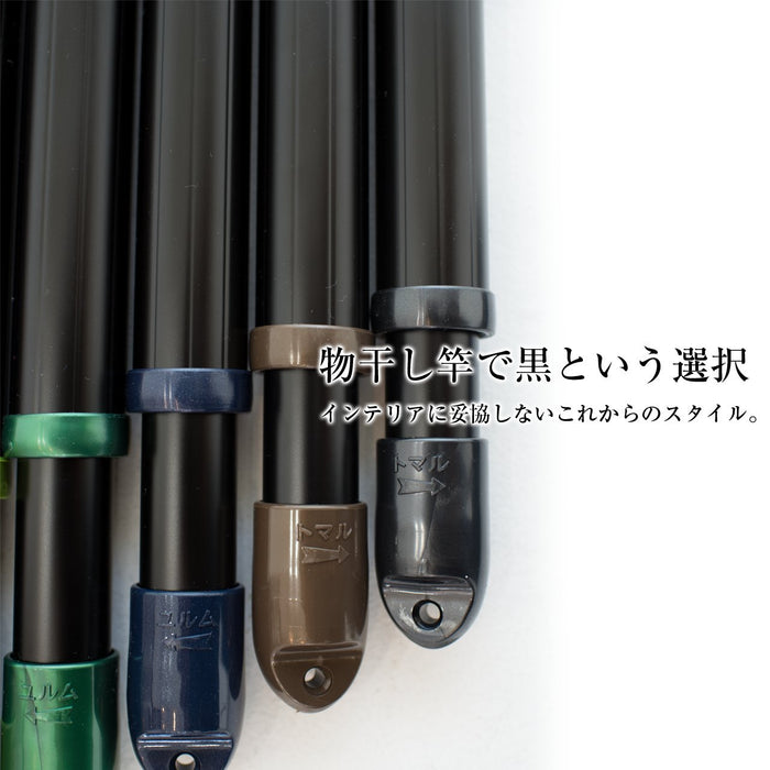 Toyotomi Monohoshi Telescopic Clothesline Pole 1.5M-2.6M Black Body Pearl Black Cap Made In Japan