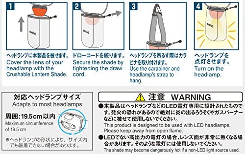 Mont-Bell Japan Crushable Lantern Shade 1124658