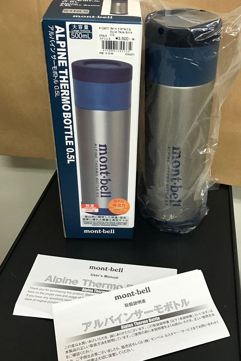 Mont-Bell 0.5L Alpine Thermo Bottle Red Japan 1124617