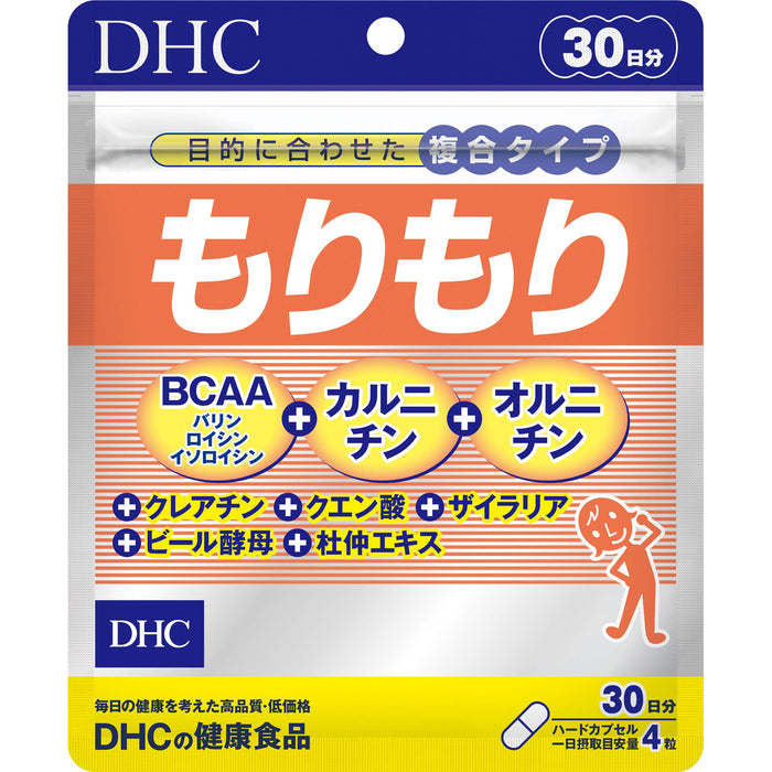 Dhc Morimori Making Your Body Slim & Maintaining Muscles - Japanese Beauty Supplement For Body