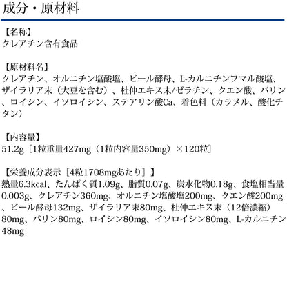 Dhc Morimori Making Your Body Slim & Maintaining Muscles - Japanese Beauty Supplement For Body