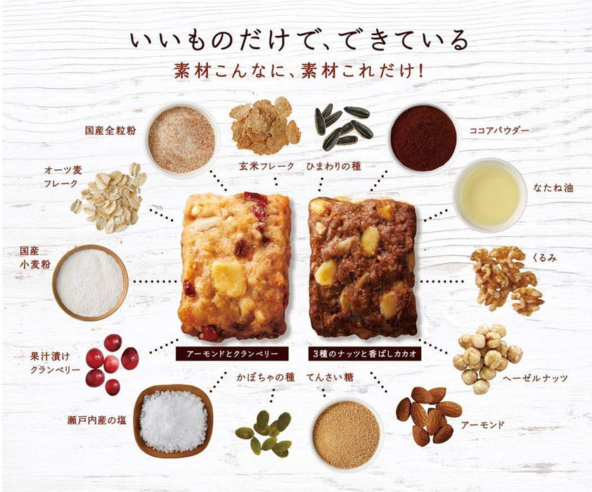 Morinaga Japan Confectionery Macrobiotic Hazelnuts & Cacao 100G 5 Bags