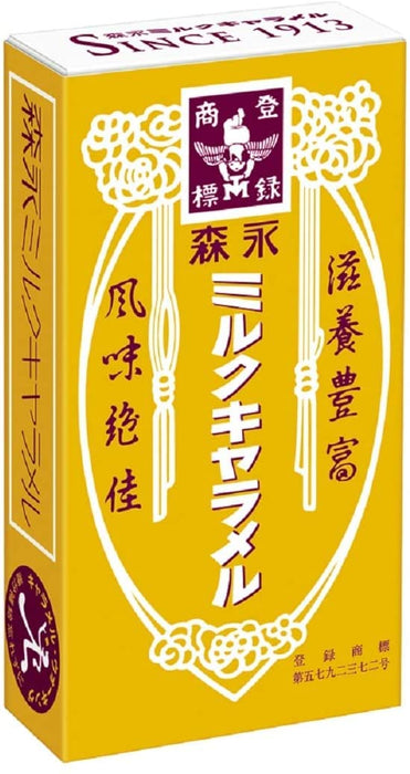 Morinaga Japan Milk Caramel Confectionery 12 Grains 10 Pieces