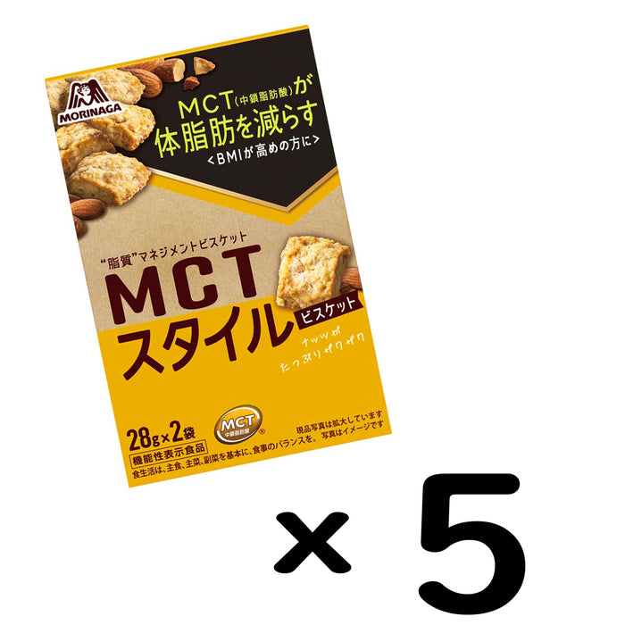 森永制果 McT 风格饼干 56G 5 件日本