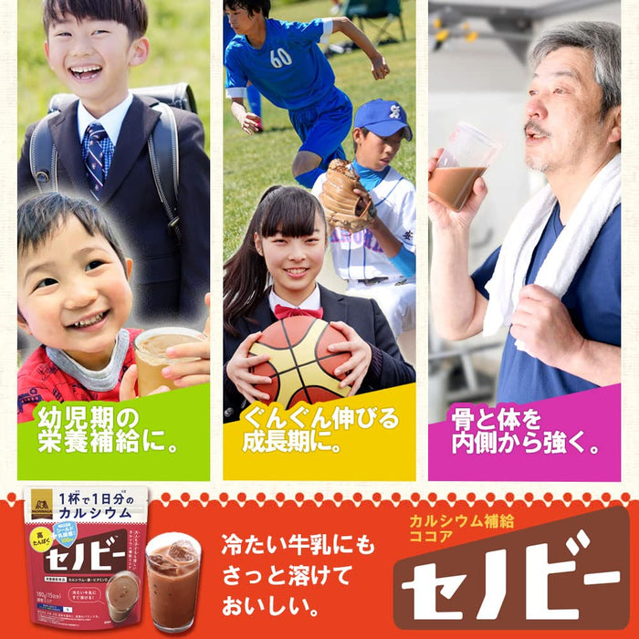 Morinaga Seika Senobi 180G Japan Nutritional Functional Food 1 Cup Calcium/Day