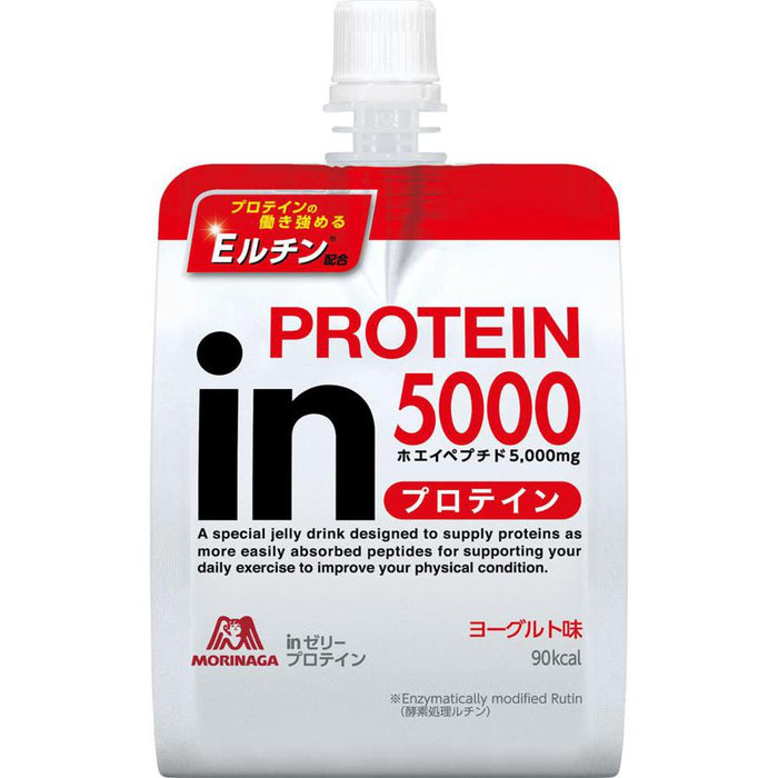 Morinaga Weider In Jelly Protein 180g Japan With Love