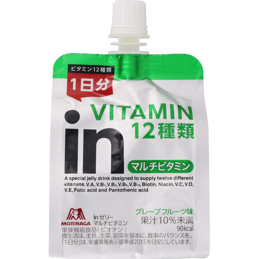 Morinaga Weider Multi Vitamin Jelly 180g Japan With Love