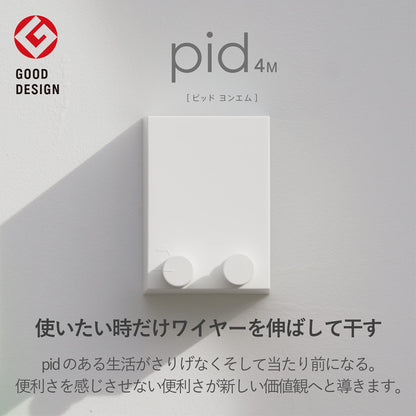 Moritaalumi Industry 4M Indoor Clothesline Wire From Japan