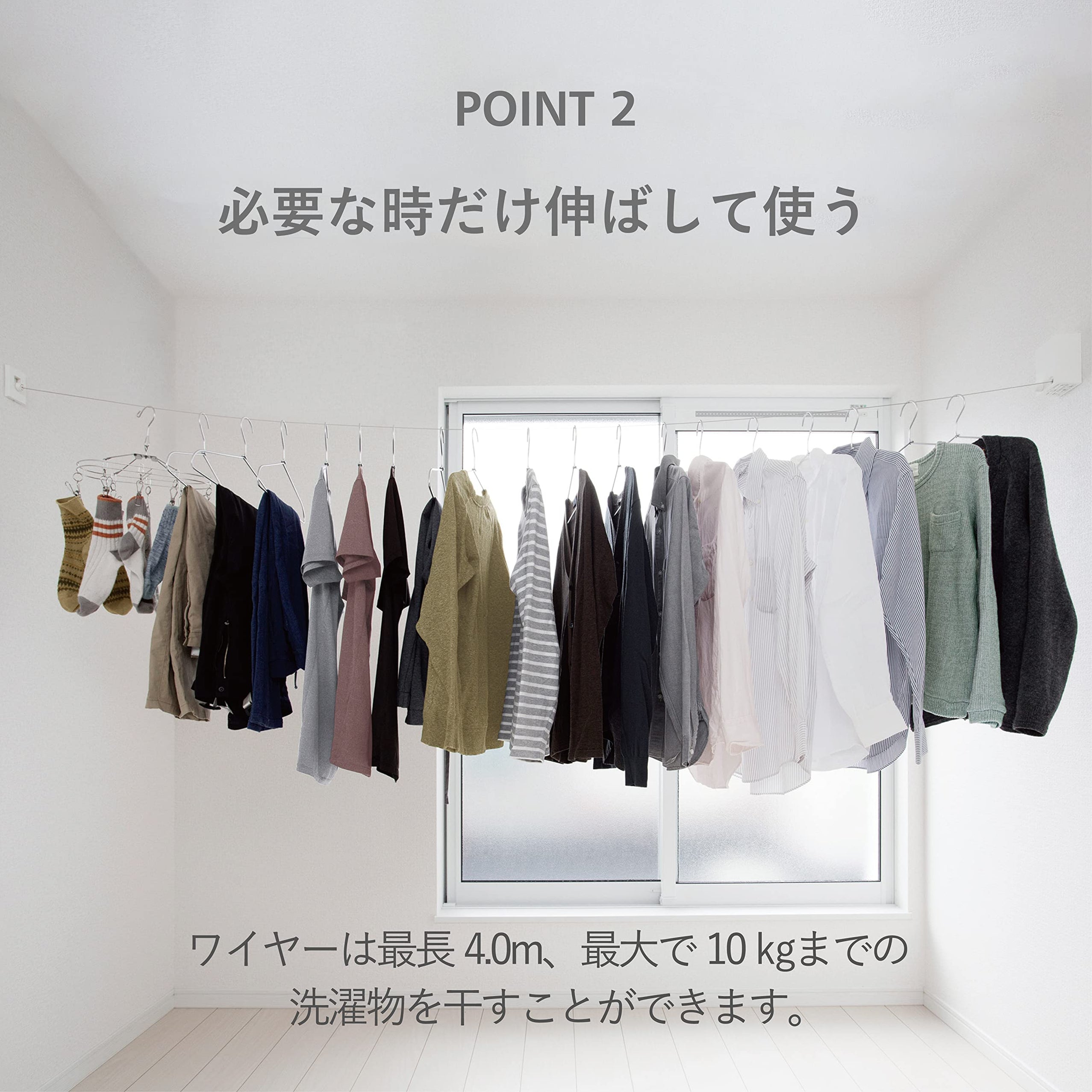 Moritaalumi Industry 4M Indoor Clothesline Wire From Japan