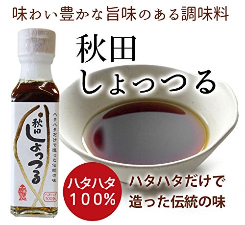 Moroi Jozo Fine Japanese Fish Sauce 100% 130ml - Japanese Fish Sauce - Japanese Foods