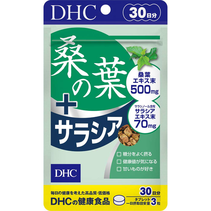 Dhc 桑叶提取物补充剂 30 天 90 片 - 日本补充剂