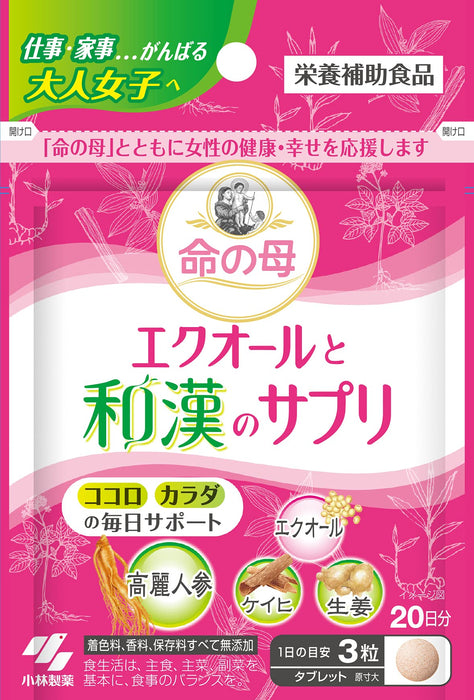 Kobayashi 生命之母 Equol 20 天 60 片 - 日本維生素和保健品
