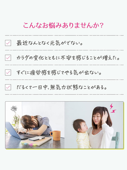 Kobayashi 生命之母 Equol 20 天 60 片 - 日本维生素和保健品