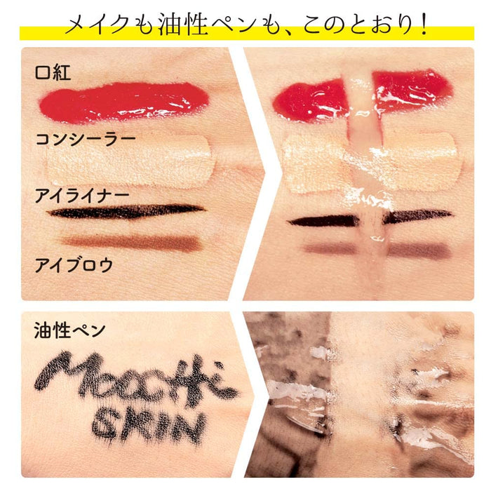 Mocchi Skin Cleansing 檸檬卸妝液 200g - 日本啫喱潔面 - 卸妝液