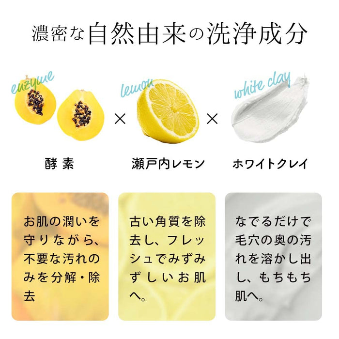 Mocchi Skin Cleansing Lemon Makeup Remover 200g - Japanese Gel Cleansing - Makeup Remover