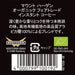 Mount Hagen Organic Fair Trade Instant Coffee 50g Japan With Love 1