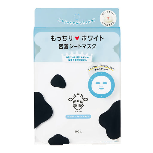 Moushiro White Sheet Mask 4 Pieces Japan With Love