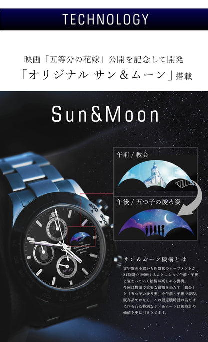 Toei Japan The Quintessential Quintuplets Nino Nakano Chronograph Watch Sun Moon (White)