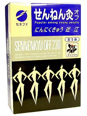 Moxibustion Garlic Omi 230 Points 3 Pieces Japan