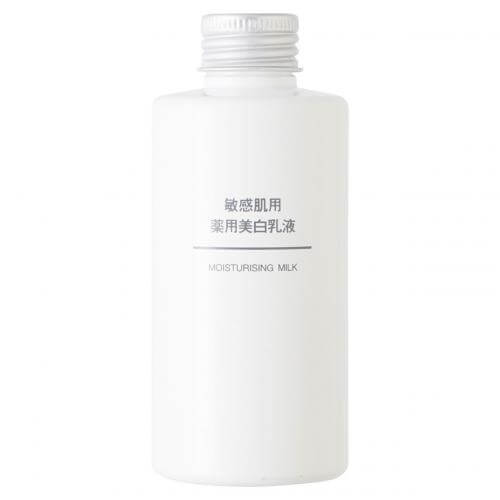 Muji Beauty For Sensitive Skin White Emulsion 150ml Japan With Love