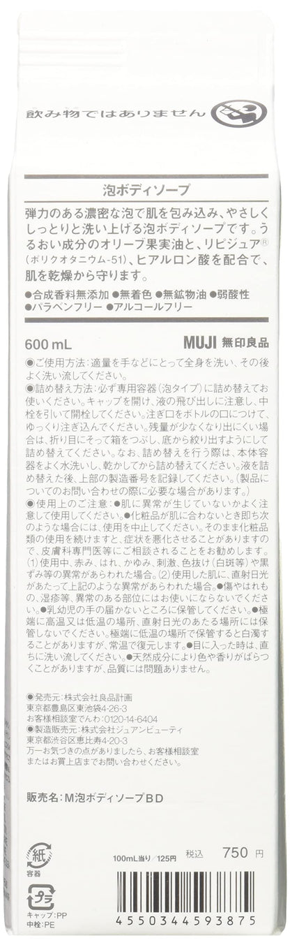 Muji 44593875 Foaming Body Soap, Large Capacity, 600Ml