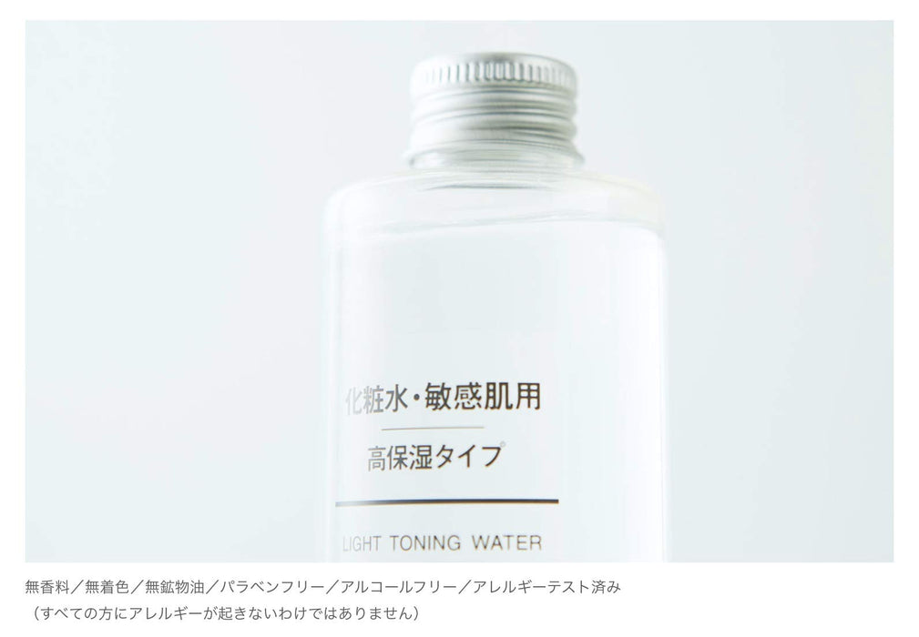 Muji Foaming Cleansing Foam For Sensitive Skin Refill Refill