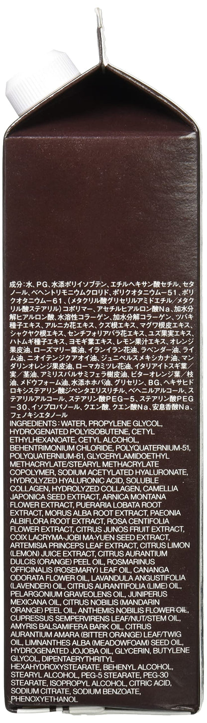 Muji Aging Care Conditioner Large Capacity 600G 44593813