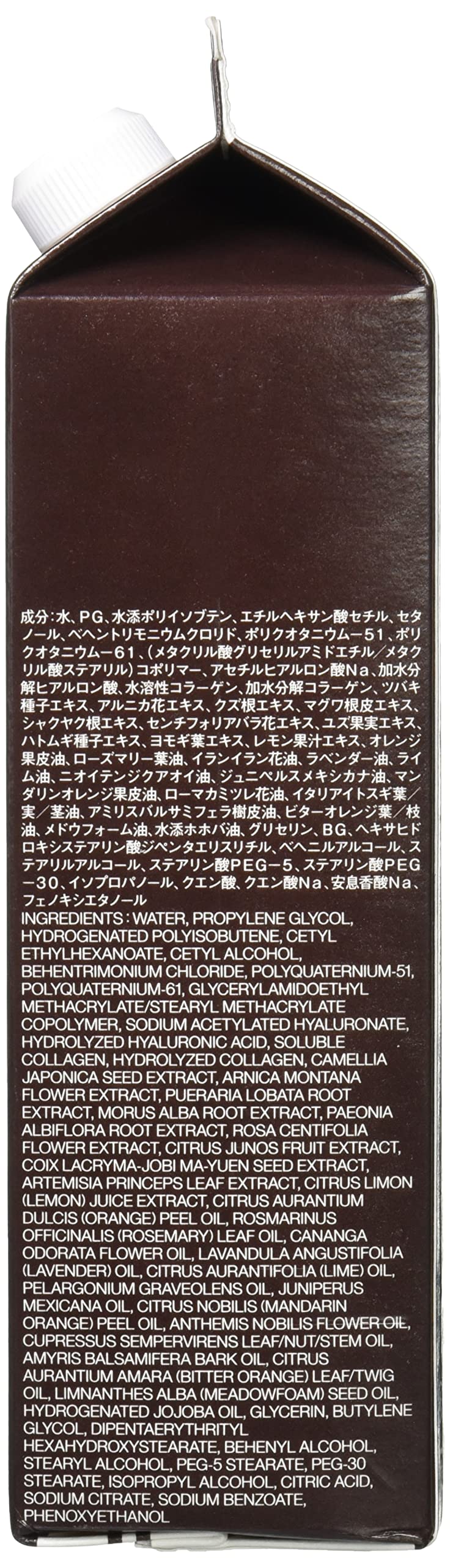 Muji Aging Care Conditioner Large Capacity 600G 44593813