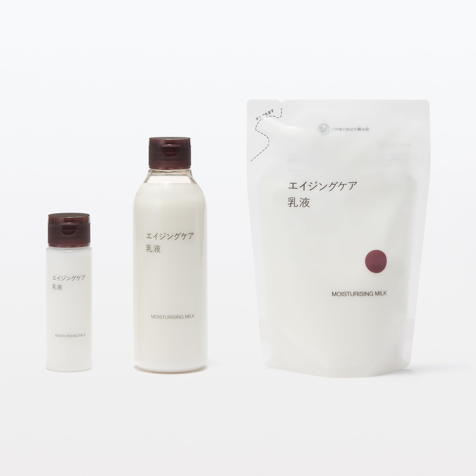 無印良品 エイジングケア 200ml - エイジングケアのための肌を育む