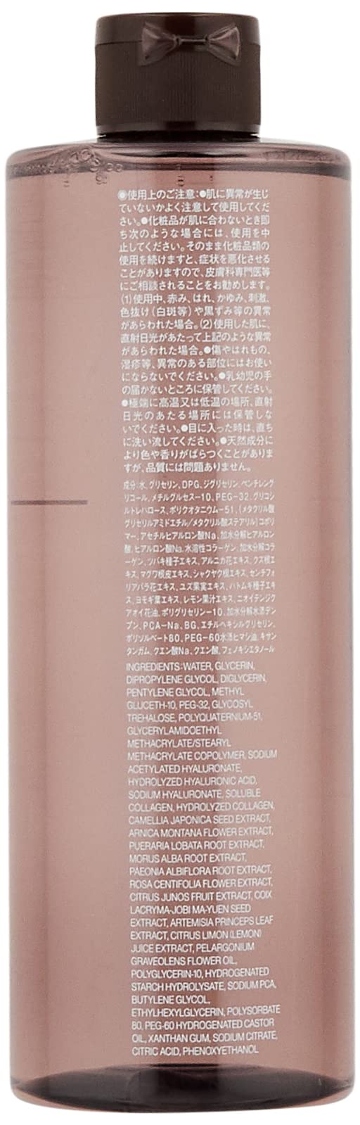 Muji Large Capacity 400ml Aging Care Lotion - Skin Rejuvenation 12317715