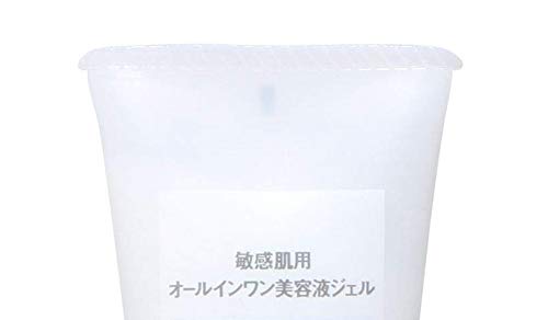 Muji All-In-One 30G Serum Gel for Sensitive Skin - Portable and Lightweight