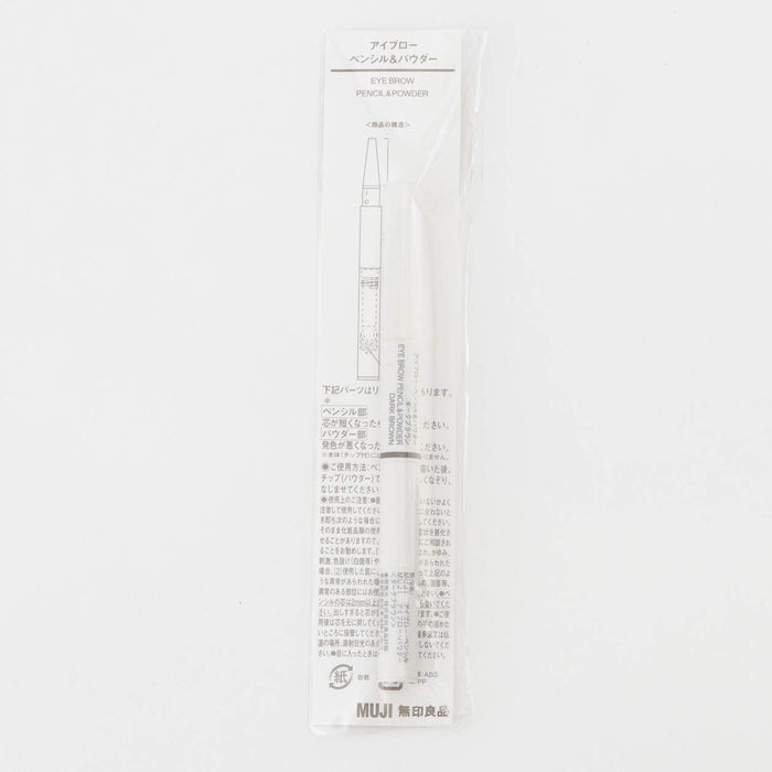 Muji Dark Brown Eyebrow Pencil and Powder - Long Lasting Smudge Proof 02125035