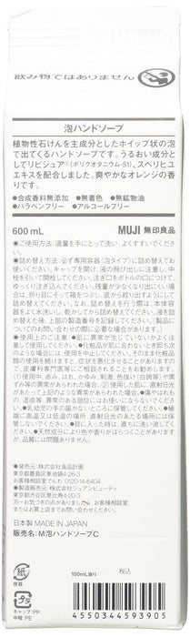 Muji Foaming Hand Soap Large Capacity 600ml - Moisturizing Foaming Hand Soap