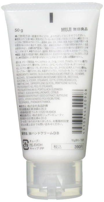 Muji Hand Cream For Sensitive Skin 50g - Japanese Hand Cream Products - Hand Care
