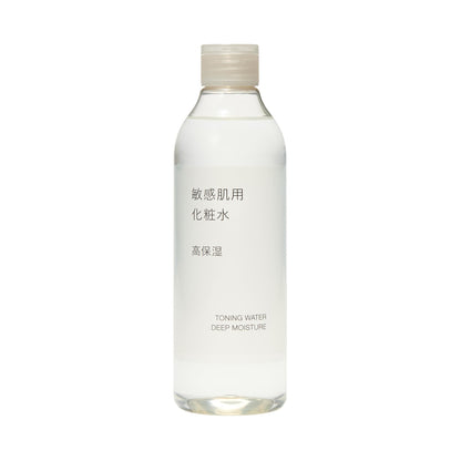 Muji Lotion Sensitive Skin 300ml 83434991