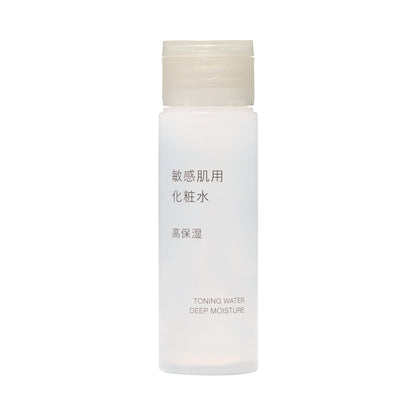 Muji Highly Moisturizing Lotion for Sensitive Skin Portable 50ml