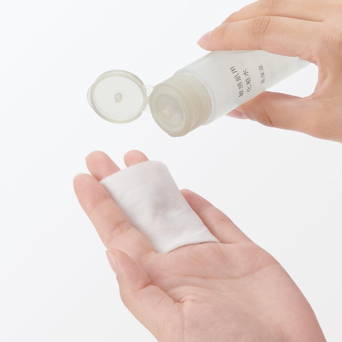 Muji Highly Moisturizing Lotion for Sensitive Skin Portable 50ml