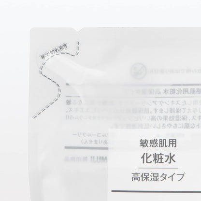 Muji Highly Moisturizing Lotion Refill 200ml Ideal for Sensitive Skin