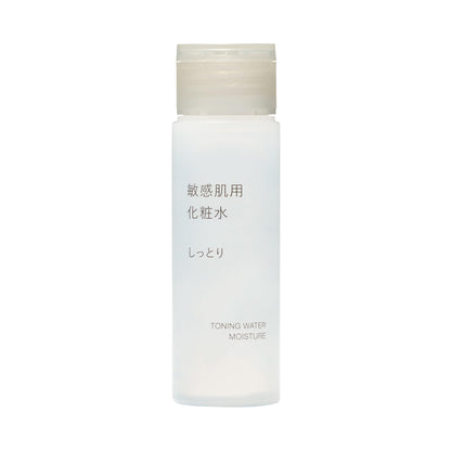 Muji 50ml Portable Lotion for Sensitive Skin Moisturizing Solution