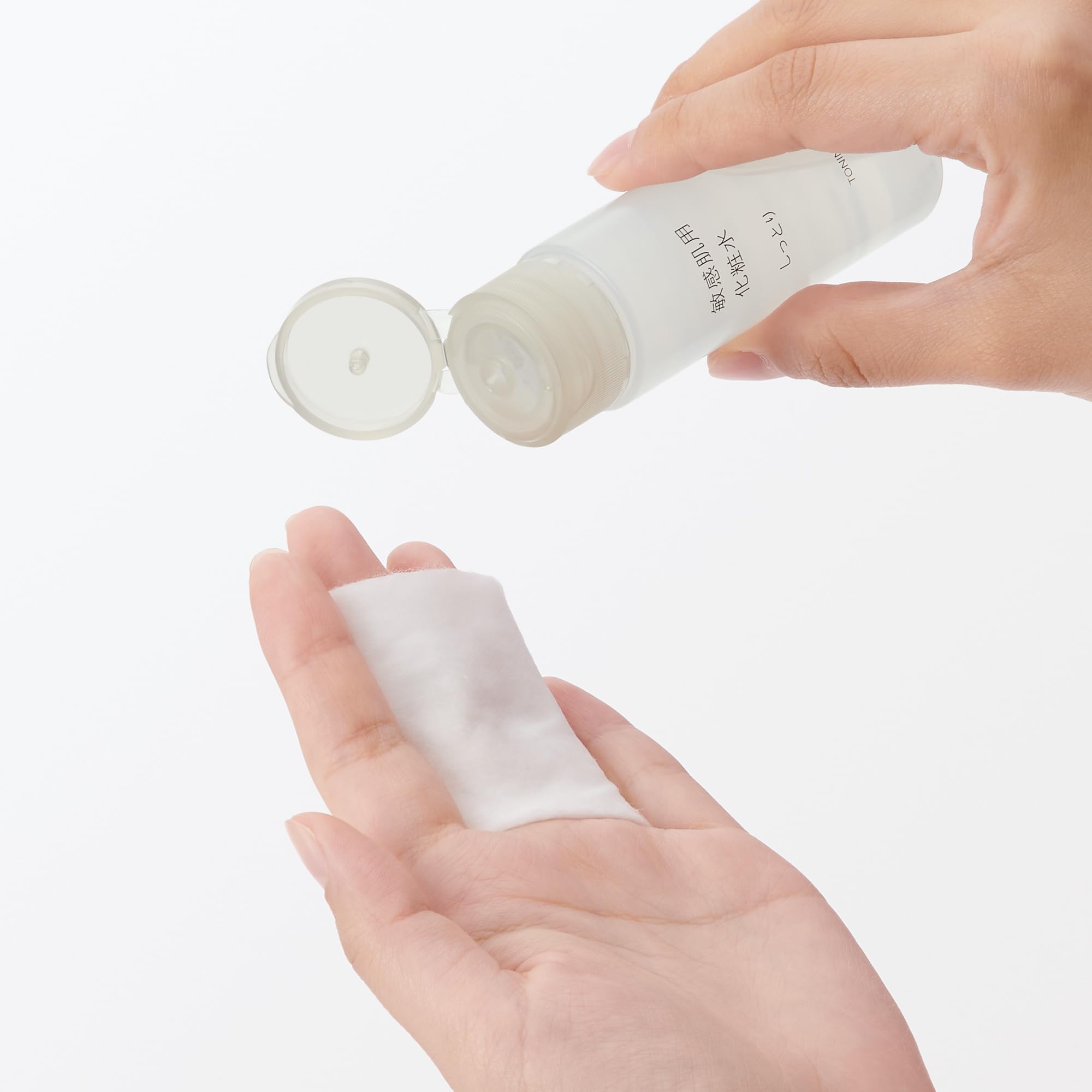 Muji 50ml Portable Lotion for Sensitive Skin Moisturizing Solution