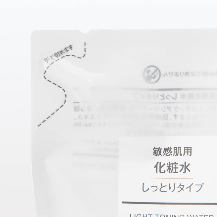 Muji Moist Type Lotion for Sensitive Skin - 200ml Refill Product 12046707