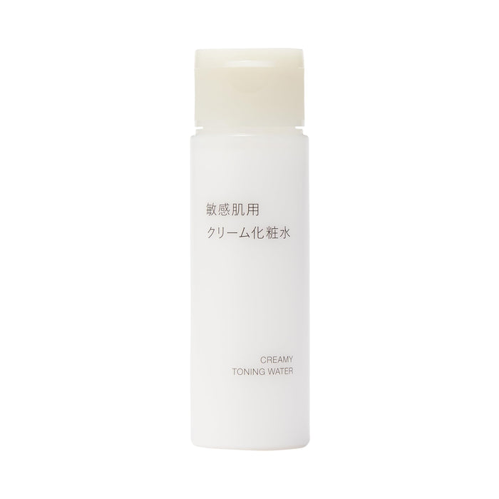 Muji Sensitive Skin Lotion Cream Portable 50Ml - Suitable for All Skin Types
